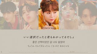 Download lagu SEVENTEEN【하품 (Yawn / あくび)】 歌詞和訳 カナルビ パート割 / 세븐틴 セブチ Vocal Team mp3 Download lagu SEVENTEEN【하품 (Yawn / あくび)】 歌詞和訳 カナルビ パート割 / 세븐틴 セブチ Vocal Team mp3