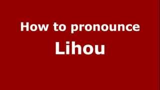 How to pronounce Lihou