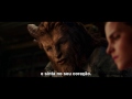 A Bela E A Fera Trailer Legendado