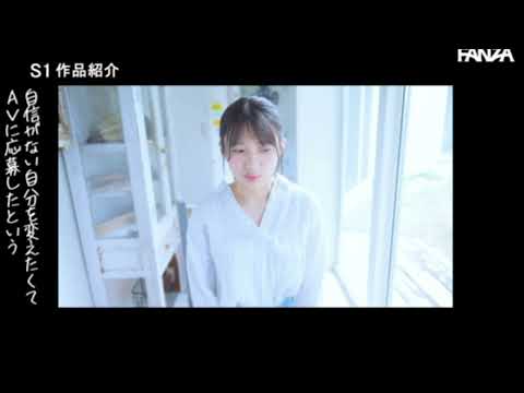 新人NO.1STYLE 雛形みくる デビュー｜幼顔Iカップ&times;170cm高身長、ギャップが規格外すぎる逸材