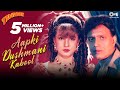 Aapki Dushmani Kabool Jhankar Tadipaar Kumar Sanu 90 S Evergreen Hits Hindi Songs