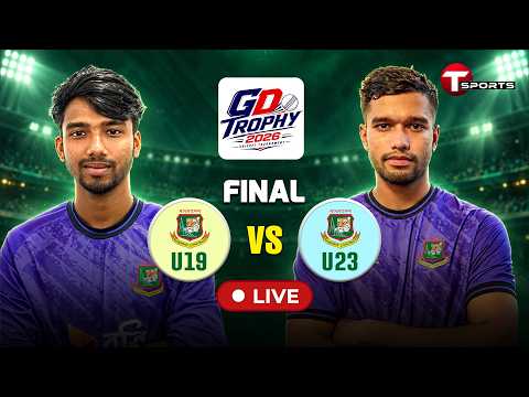 LIVE | Bangladesh U-19 vs Bangladesh U-23 | Final | Game Development Trophy 2026 | T Sports