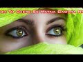 Tum Agar Saath Dene Ka Vada Karo Mahendar Kapoor Song WhatsApp Status