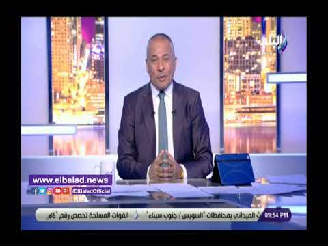 أحمد موسى يوجه اللوم لـ حبيب العادلى بسبب الجاسوس محمد مرسي