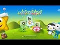CBeebies Playtime Gameplay Alphablocks Word Magic