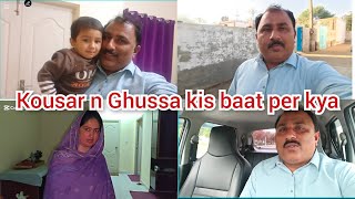 Download lagu Kousar n kis baat per mujh s Ghussa kaya/ibrahim mujh s milkar bahot khosh hoa/mustafa sajid vlogs  mp3