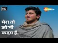 Mera To Jo Bhi Kadam Hai Dosti 1964 Sushil Kumar Sudhir Kumar Mohammed Rafi Hit Songs