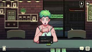 【#16】COFFEE TALK【朗読実況】
