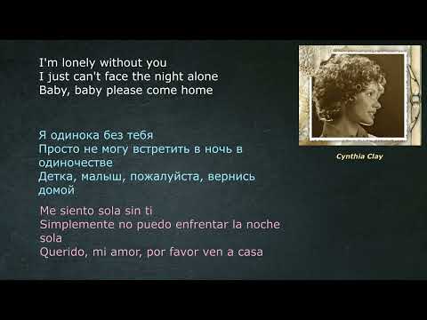 Cynthia Clay – Lonely without you – (lyrics – letras – со стихами)