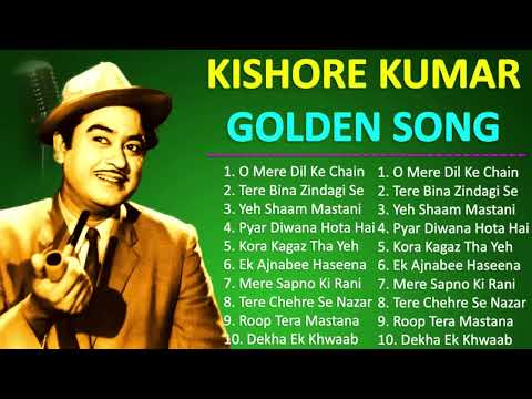 Golden Hits Of Kishore Kumar Best Of Kishore Kumar Kishore Kumar Song #kishore kumar