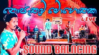 Nopethuwa Mohothaka Live Sound Balance  Swara Kaha