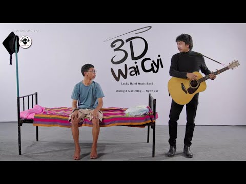 Wai Gyi - 3D 🎸 ဝေကြီး 🎸 ခလေး ကစားစရာအရုပ်လို အသဲကိုခွဲကြတယ် အိမ်ပြန်ရင်ကားရှိမှဖြစ်မယ် [Official MV]