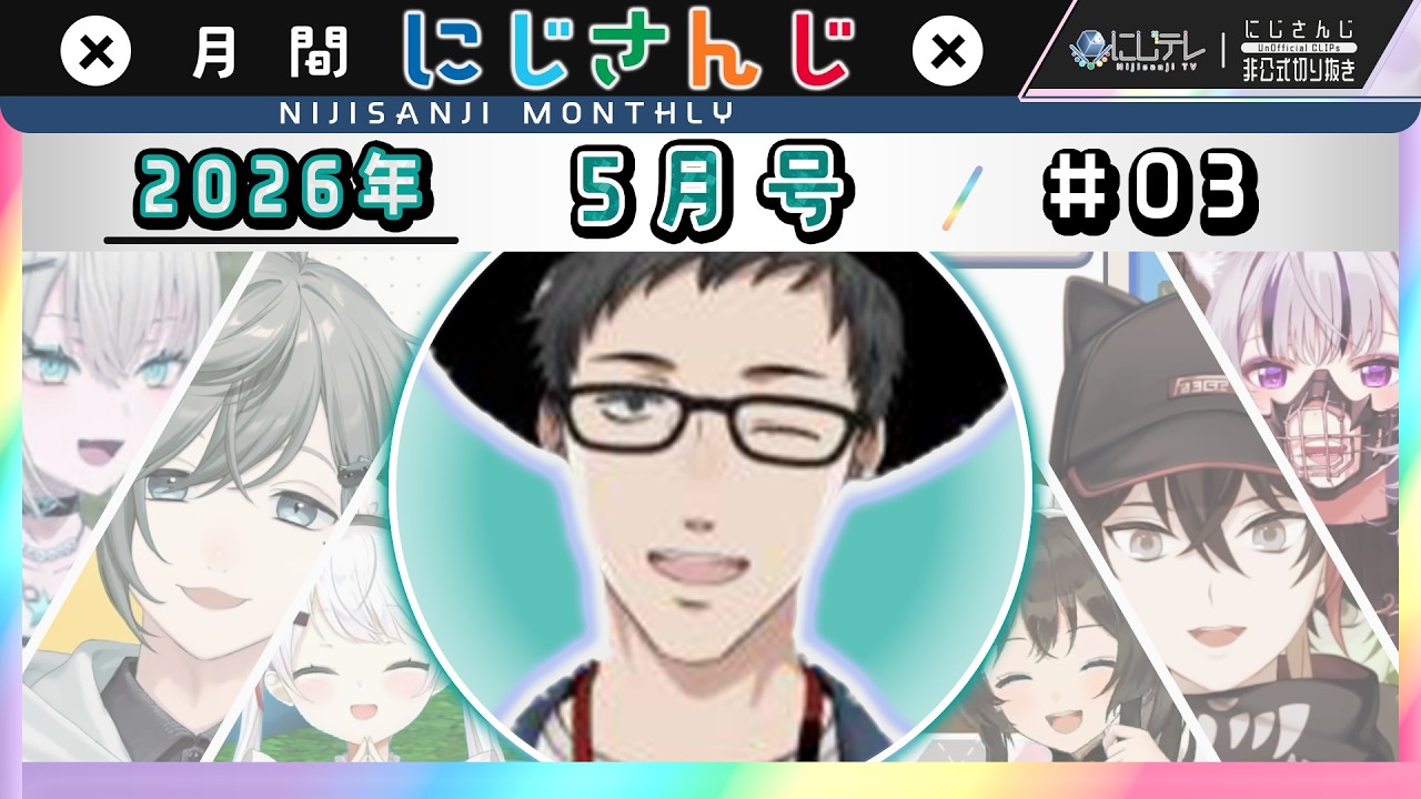 YouTubeサムネイル