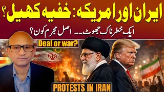Download lagu Iran–US Secret Deal: Fact or Propaganda? | Podcast with Saqlain Imam mp3