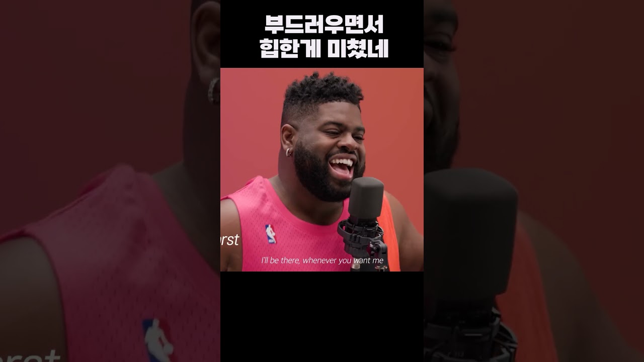 부드러우면서 힙한게 미쳤네 #shorts