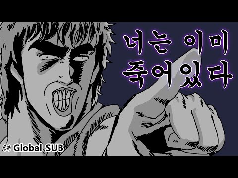 [Jjaltoon Original] Omae wa mou shindeiru
