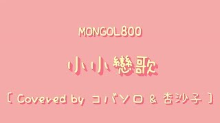 けものフレンズ ようこそジャパリパークへ どうぶつビスケッツ Ppp Covered By コバソロ えみい テーマパークガール أغاني Mp3 مجانا けものフレンズ ようこそジャパリパークへ どうぶつビスケッツ Ppp Covered By コバソロ えみい テーマパークガール أغاني Mp3 مجانا