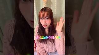 10月17日のあなた占いꕤ︎︎ #見た時がタイミング #占い #ヒーリング