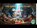 300 Year Miracle Sleep Islamic Story For Kids Pixar Animation