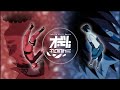 Ikimonogakari / Blue Bird (Slushii Remix) - SACRA BEATS