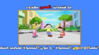 إعرابات - العبن - سبيستون | Spacetoon