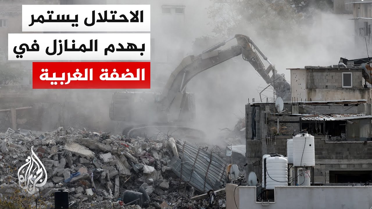 الجرافات العسكرية لقوات الاحتلال تواصل الهدم والتدمير داخل مخيم نور شمس شرق?