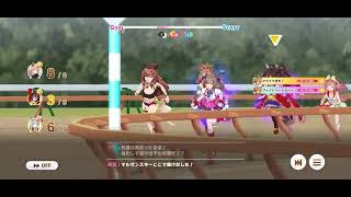 アクエリアス杯打ち上げ10R