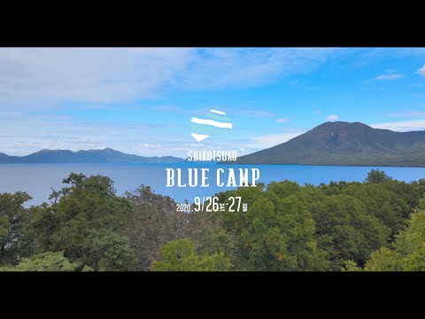 SHIKOTSUKO BLUE CAMP in 2020 / ACTIVITY DIGEST