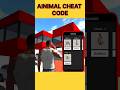 FAINALY NEW SECRET GRANNY DAIL CHEAT CODE REAL INDIAN BIKE DRIVING 3D Ytshorts Shortsvideo