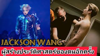 Download lagu JacksonWang performing 'Fire to the Fuse'at League of Legends #Worlds2022 Opening Ceremony mp3