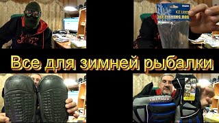 Удочка зимняя swd шт ice action-42