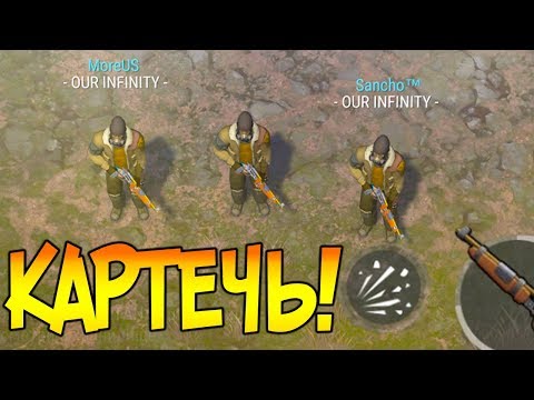 ВЗЯЛИ 3 РЕДКИХ ДРОБОВИКА С НАВЫКОМ КАРТЕЧЬ ! ТОП УРОН В СЕКТОРЕ 7 ! Last Day on Earth: Survival