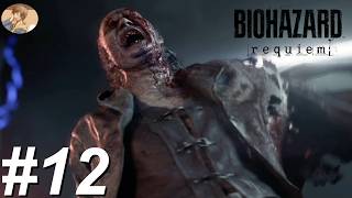 2週目はスピーディーに【バイオハザードrequiem】#12