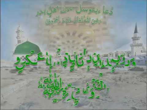 Unbelievable Secret to Get What You Want Instantly - Al Badiri