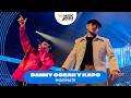 DANNY OCEAN ft. KAPO - Imagínate | En directo en LOS40 Music Awards Santander 2025