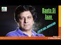 Banto Di Jaan Pakistani Pop Songs Jawad Ahmad