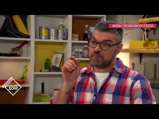 Пробковый пол Corkstyle Impuls Desire  клеевой 