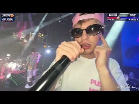 LOVV66, MAYOT, SEEMEE - ЦВЕТОК (ХАЗЯЕВА)