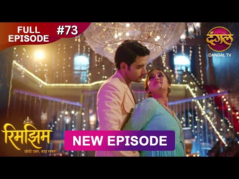 Rimjhim - Choti Umar Bada Safar | Full Episode 73 | 27 Dec 2025 | Full HD #Newepisode | Dangal TV