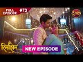 Rimjhim Choti Umar Bada Safar Full Episode 73 27 Dec 2025 Full HD Newepisode Dangal TV