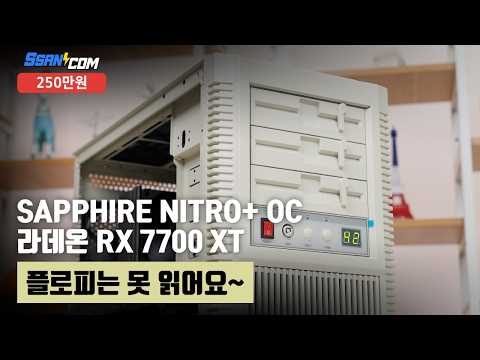 ����ũ�δн� Classic II Ǯü���� 600W 80PLUS����� ATX3.1