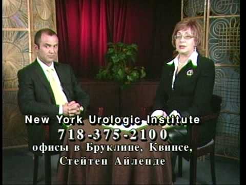 New York Urologic Institute - Dr Chalik RTN Interview Part 4, Jan 2009