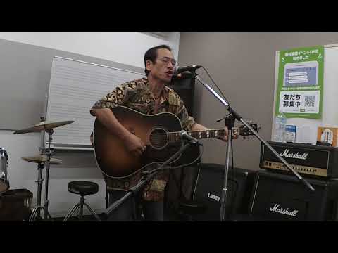 大賀誠司 / いきたいところがあるんだ　いとうたかお　COVER