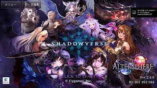 【シャドウバース】オリハルコンゴーレム使います。