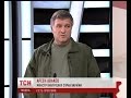 Аваков прокоментував " збіговисько Майдану" 