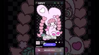 【スマホ】かわいい歌詞動画の作り方
