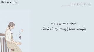 Download lagu Yim Jae Bum - For You (mm sub) mp3 Download lagu Yim Jae Bum - For You (mm sub) mp3