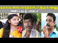 Makkal Neethi Maiyam PAdmapriya Troll Troll Boys