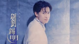 [問卦] 曾經與妳相戀 曾經與妳相約