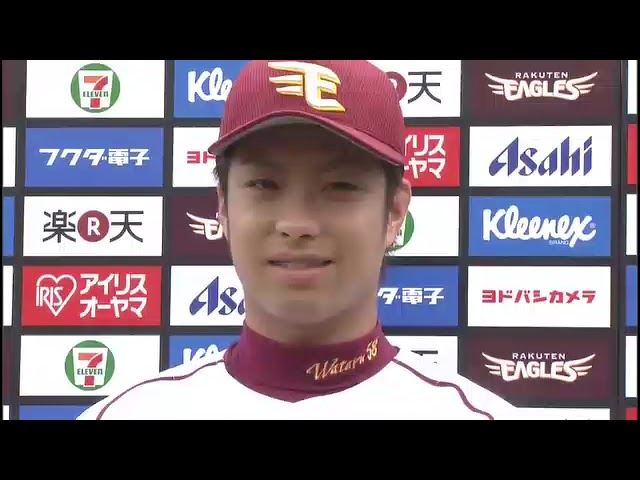イーグルス・辛島航投手ヒーローインタビュー 7月15日 東北楽天ゴールデンイーグルス 対 北海道日本ハムファイターズ
